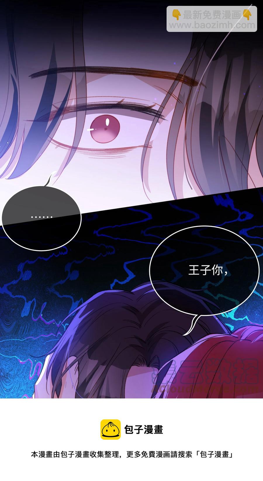 093 为你而死，也很幸福-第94话