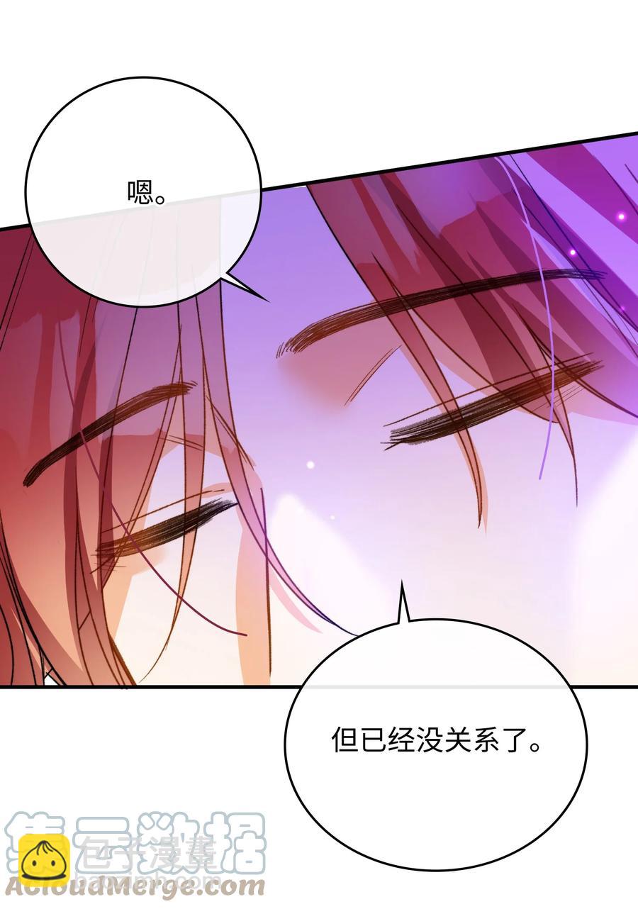 093 为你而死，也很幸福-第94话