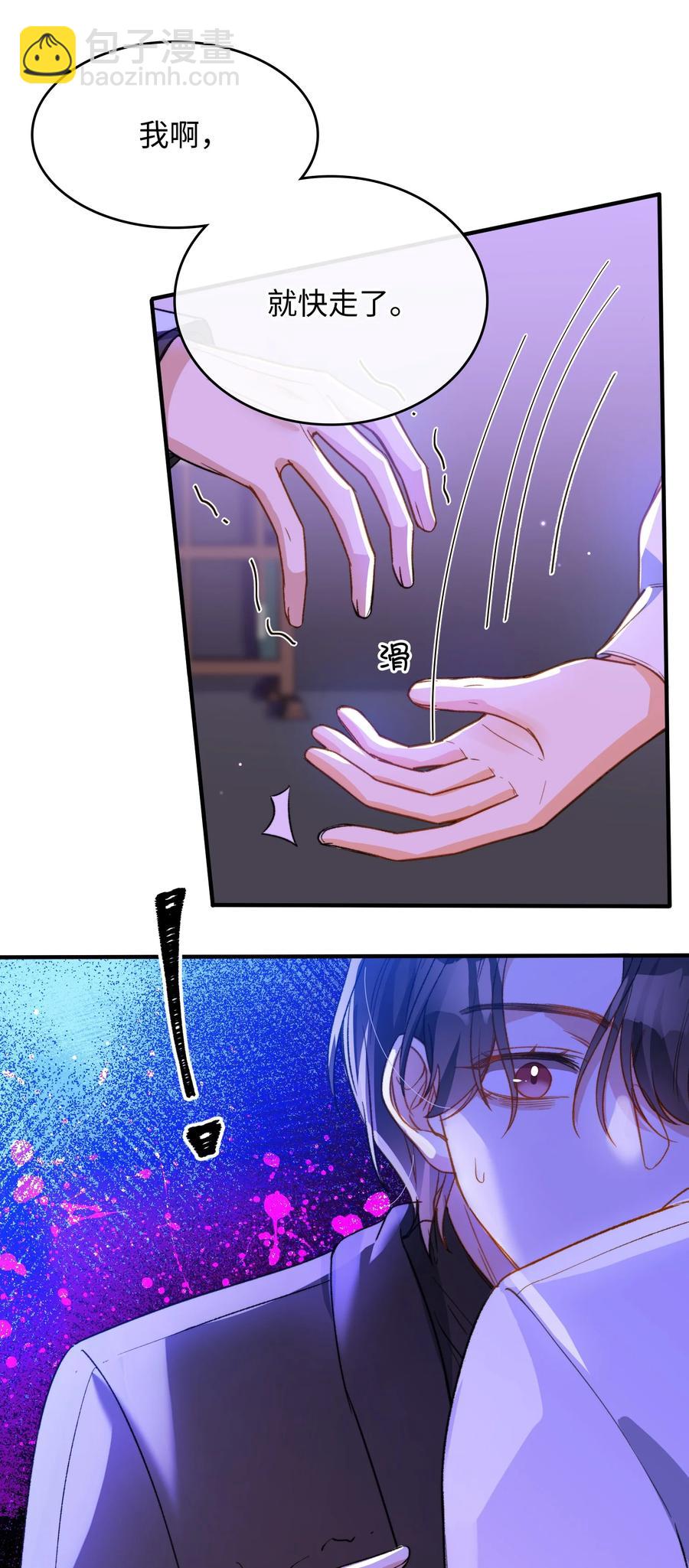 093 为你而死，也很幸福-第94话