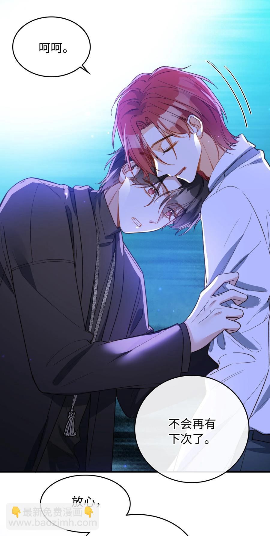 093 为你而死，也很幸福-第94话