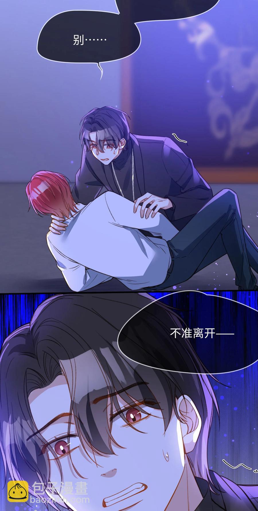 093 为你而死，也很幸福-第94话