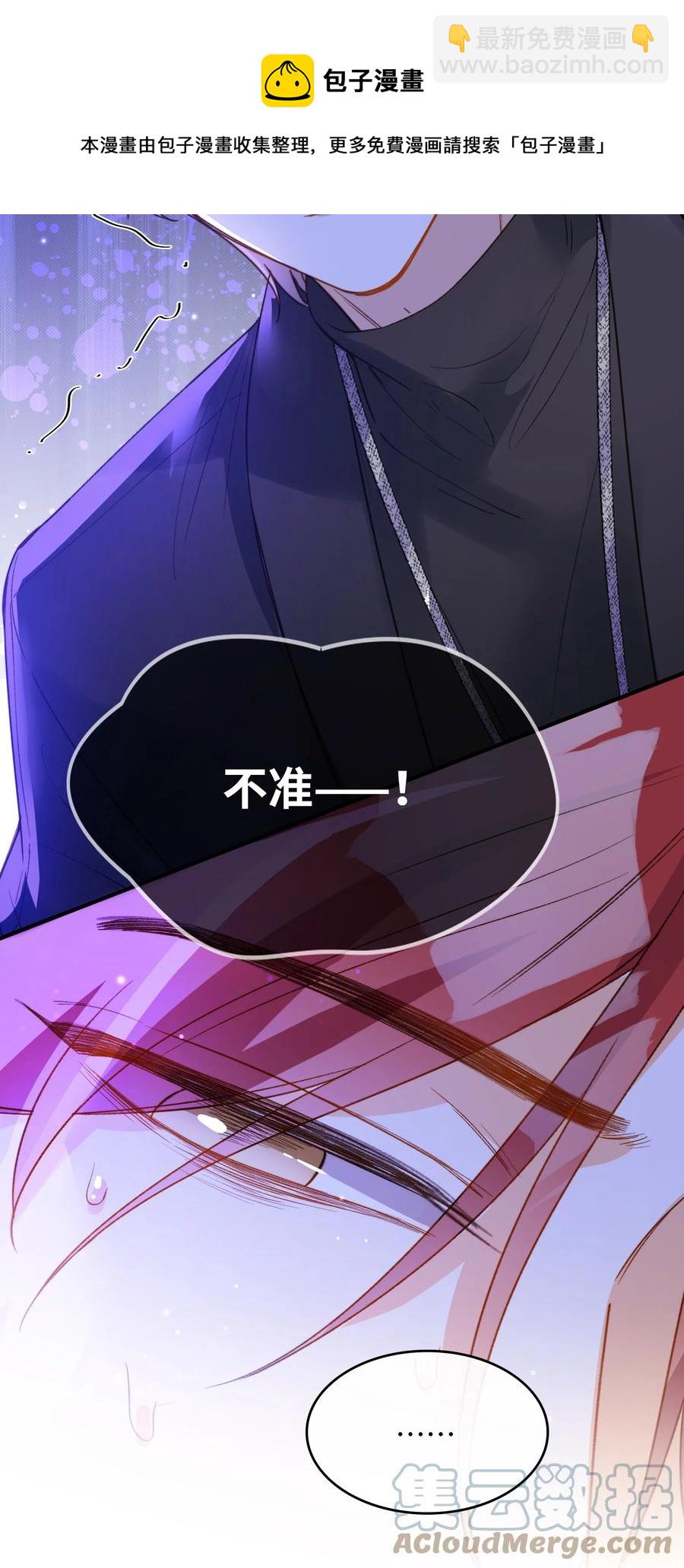 093 为你而死，也很幸福-第94话