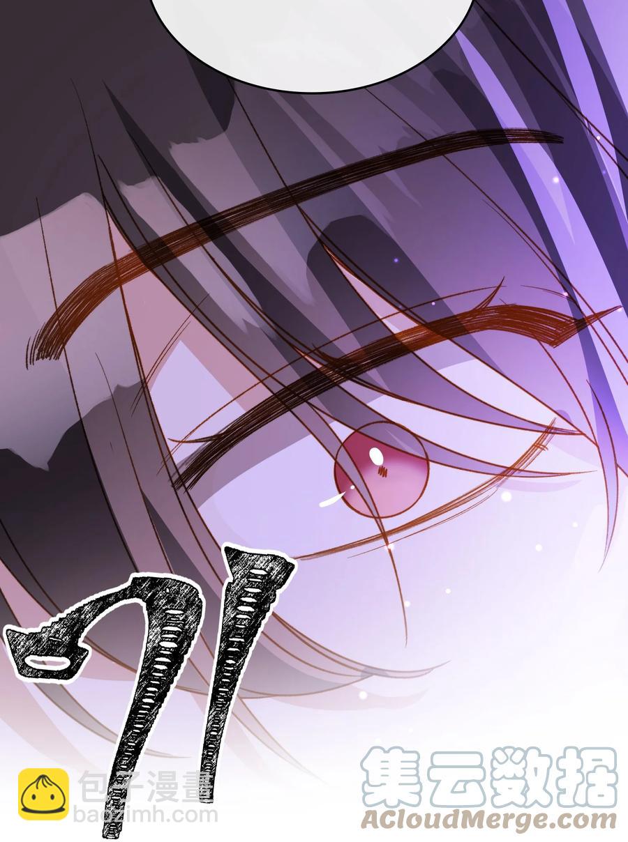 093 为你而死，也很幸福-第94话