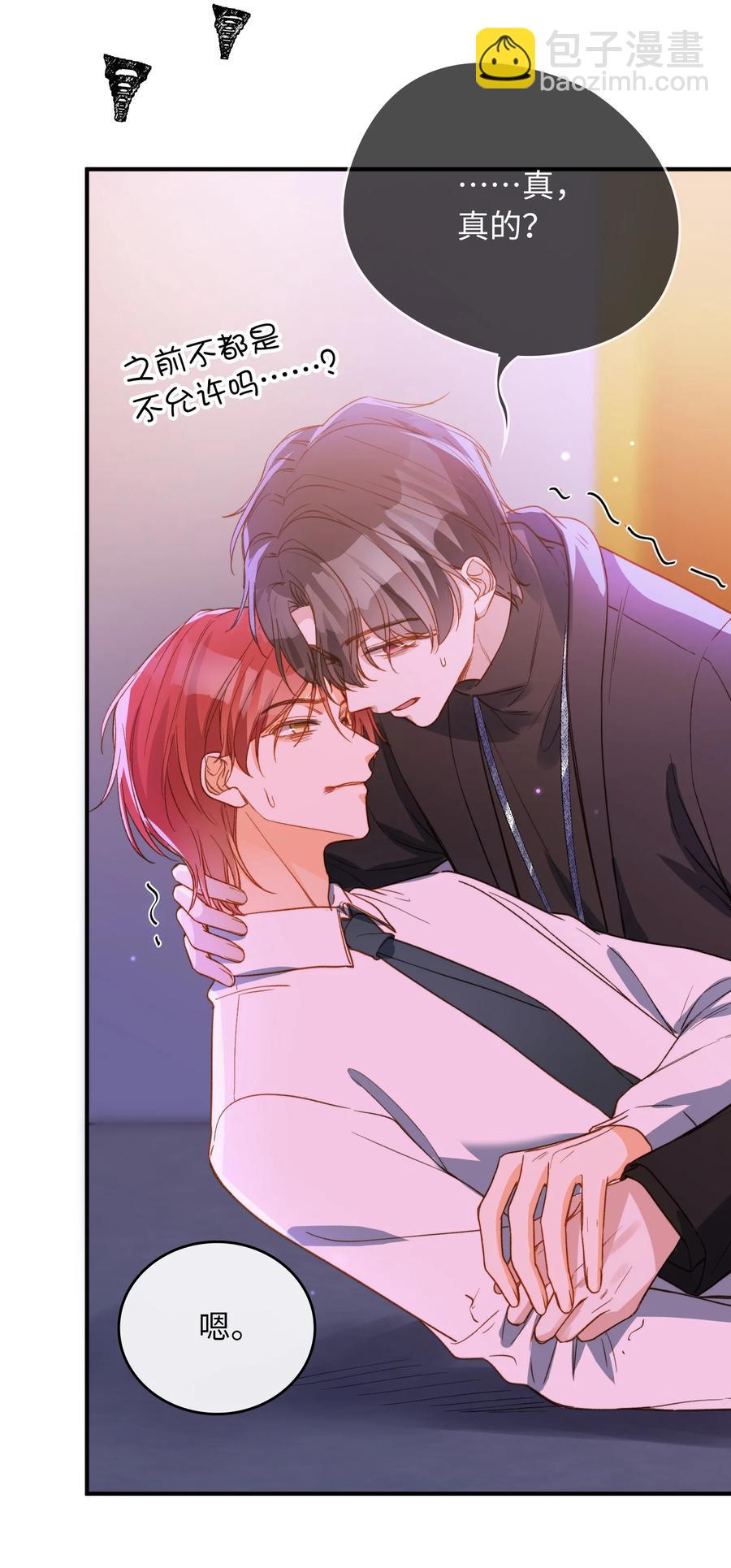 093 为你而死，也很幸福-第94话