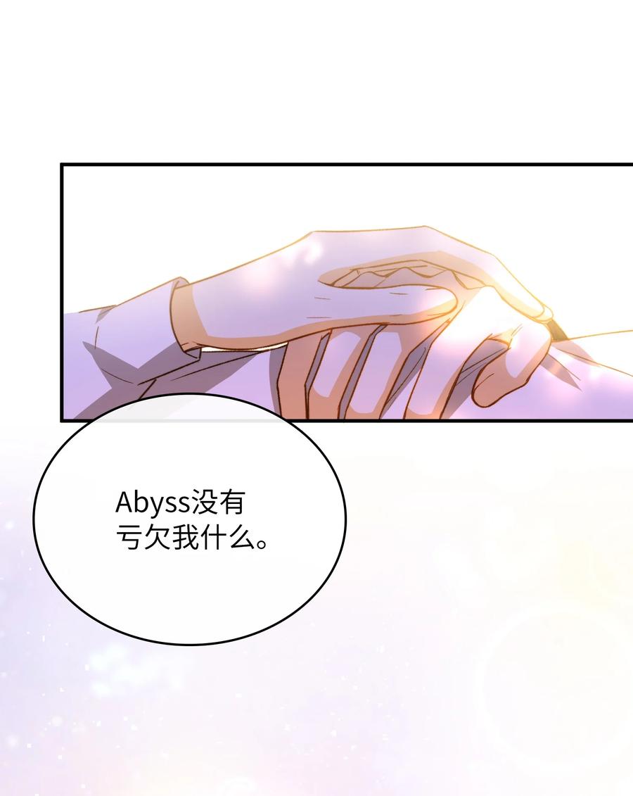 093 为你而死，也很幸福-第94话