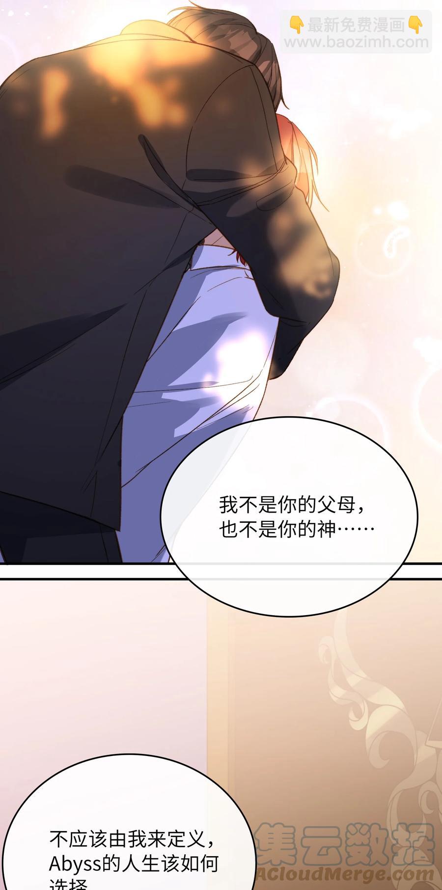 093 为你而死，也很幸福-第94话