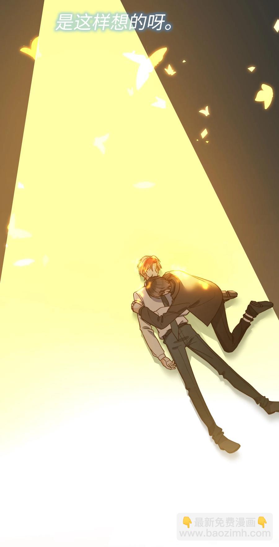 093 为你而死，也很幸福-第94话