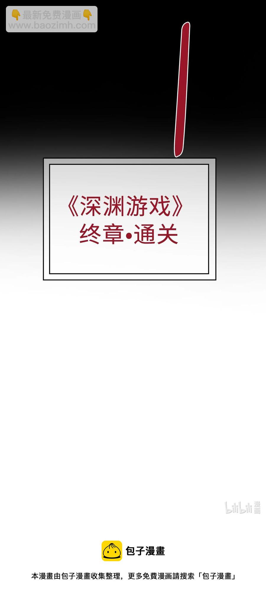 093 为你而死，也很幸福-第94话