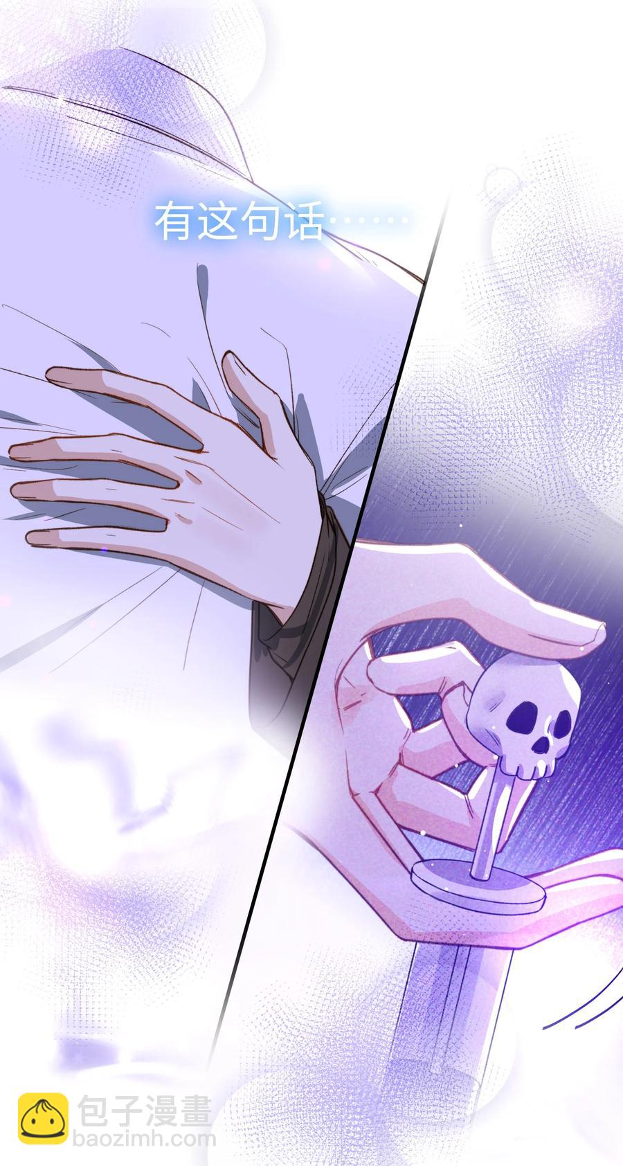 093 为你而死，也很幸福-第94话