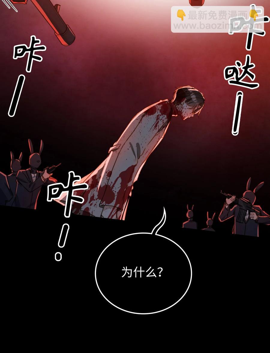 095 一些真相-第96话