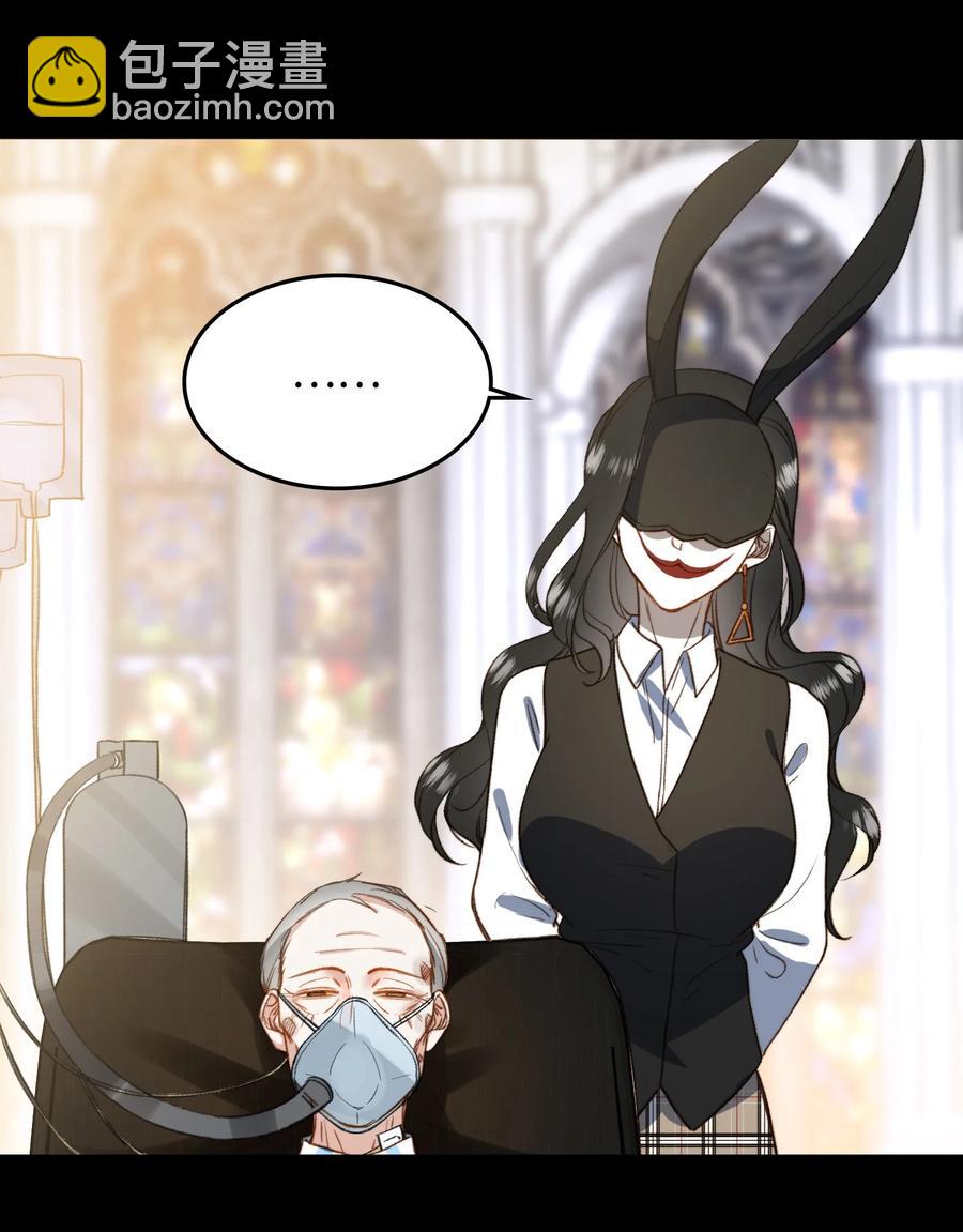 095 一些真相-第96话