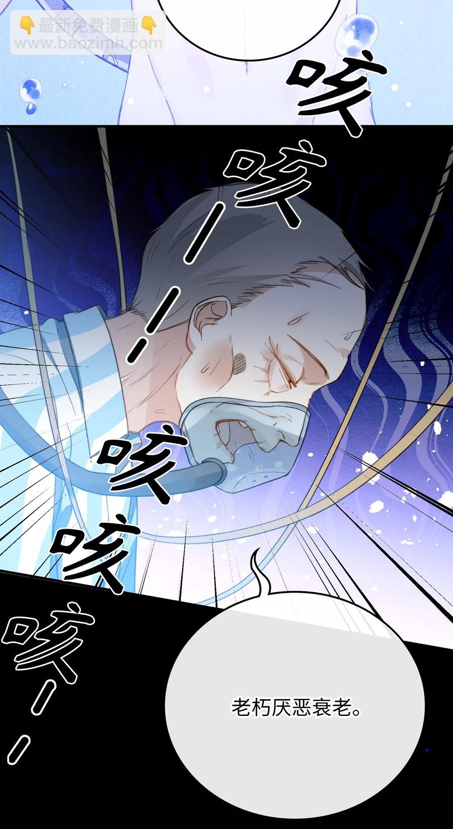 095 一些真相-第96话