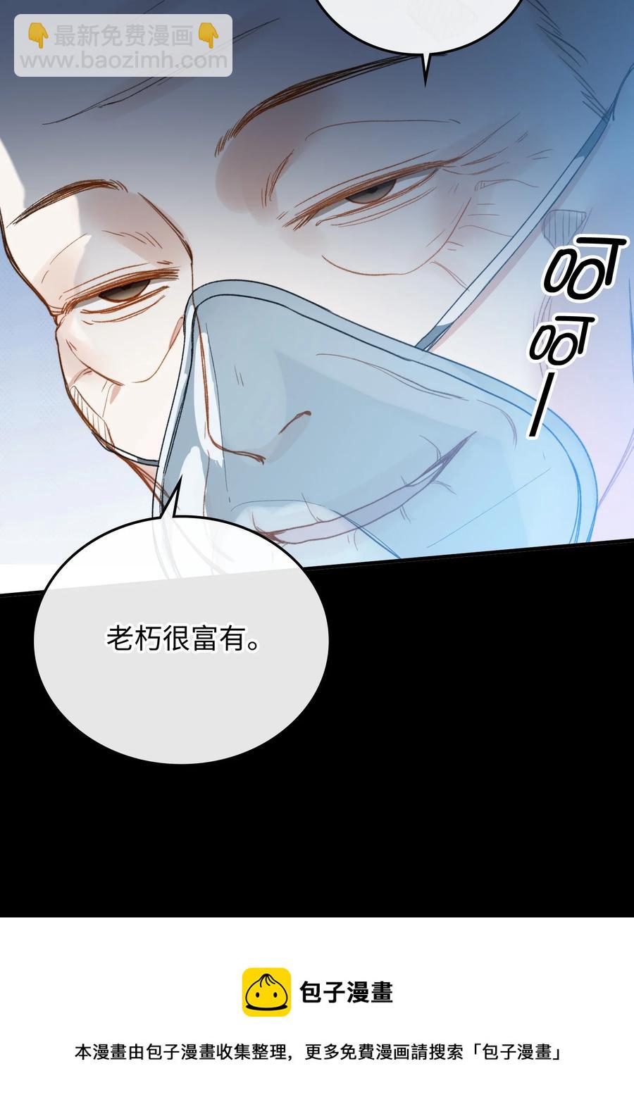 095 一些真相-第96话