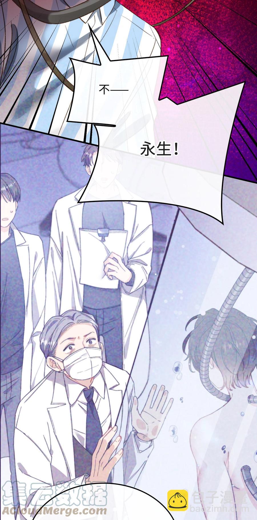 095 一些真相-第96话