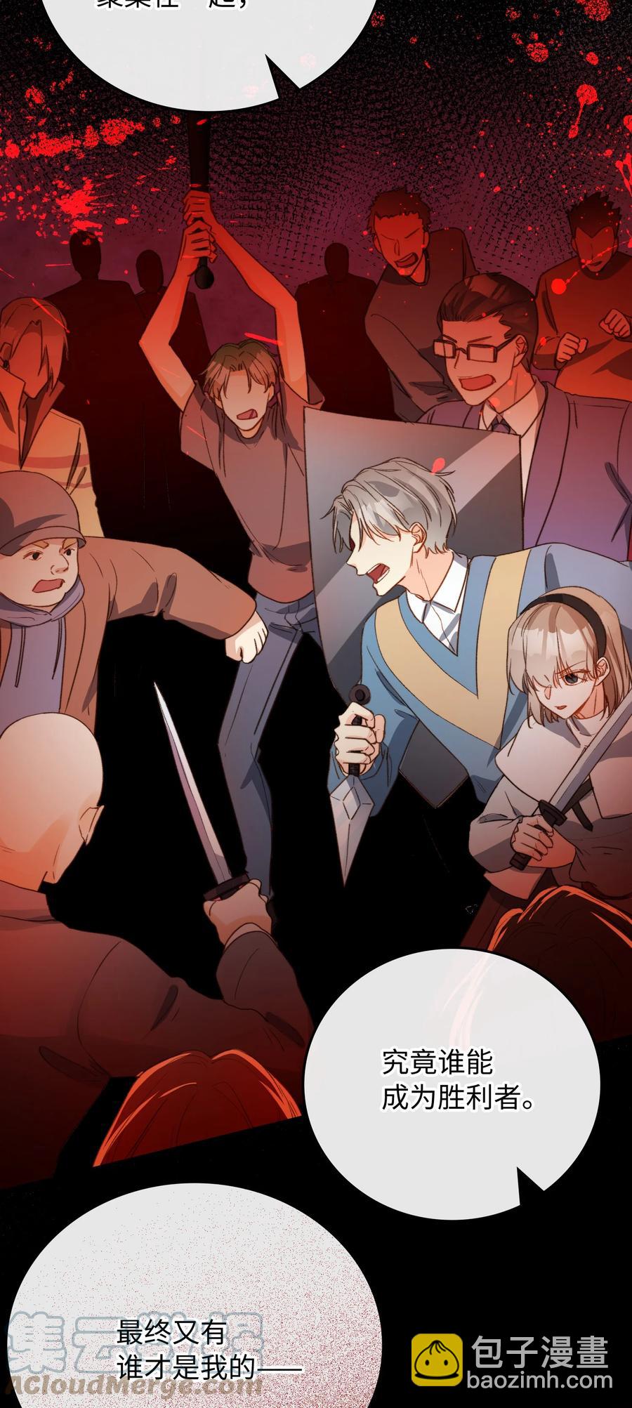 095 一些真相-第96话