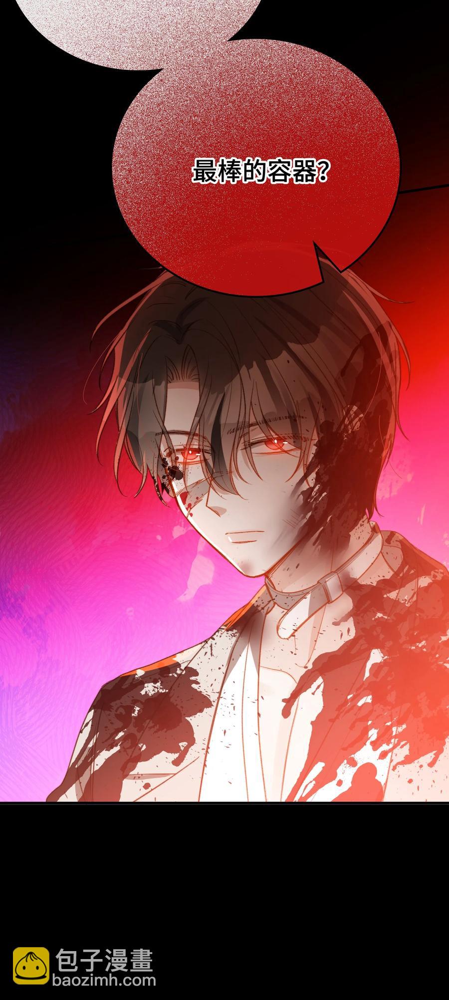 095 一些真相-第96话