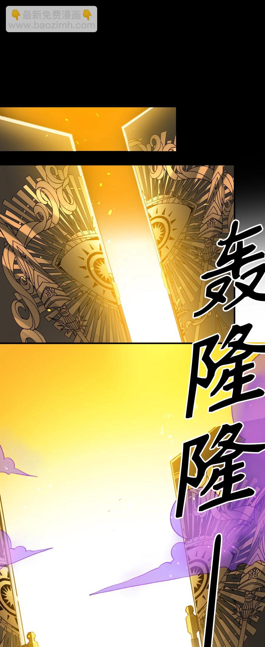 095 一些真相-第96话