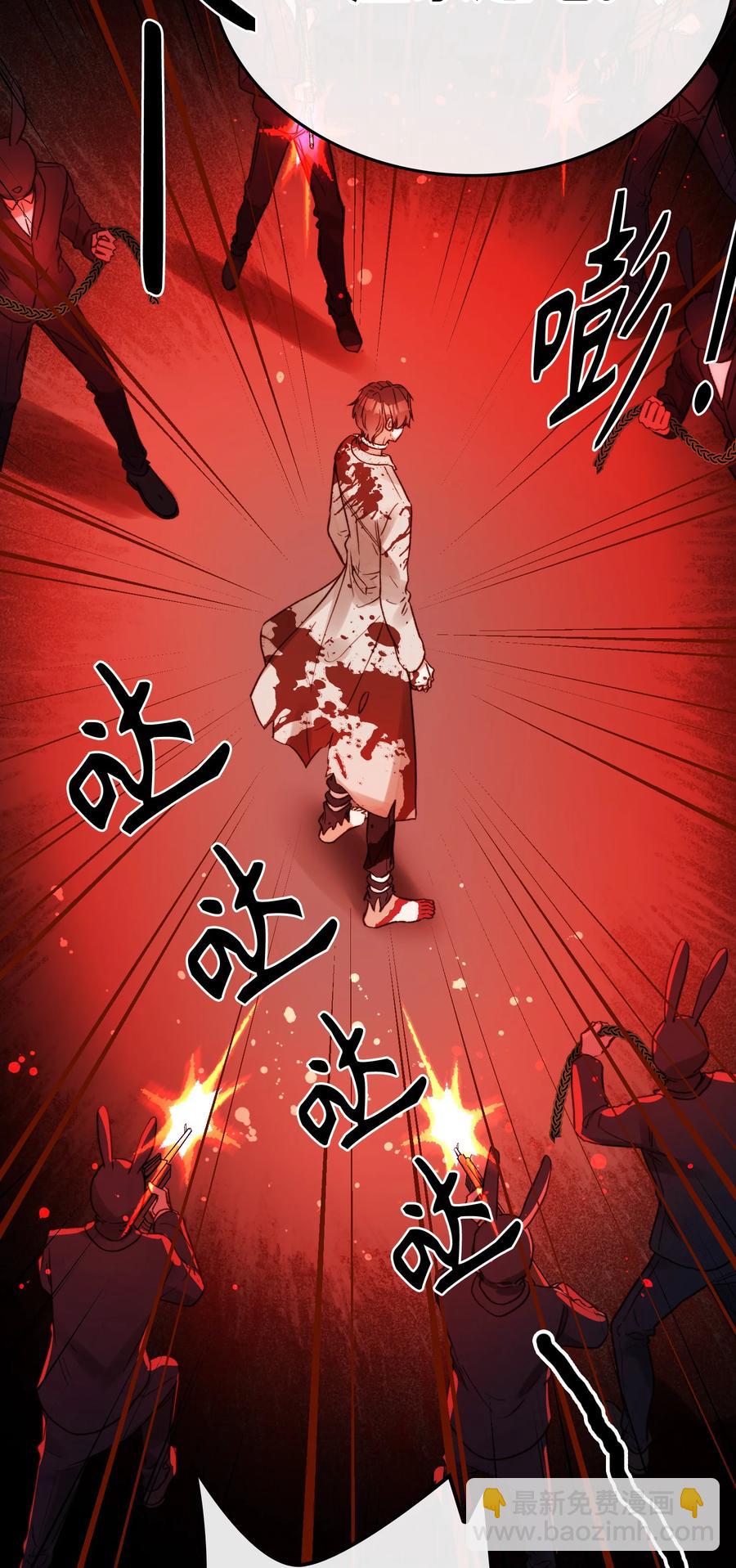 095 一些真相-第96话