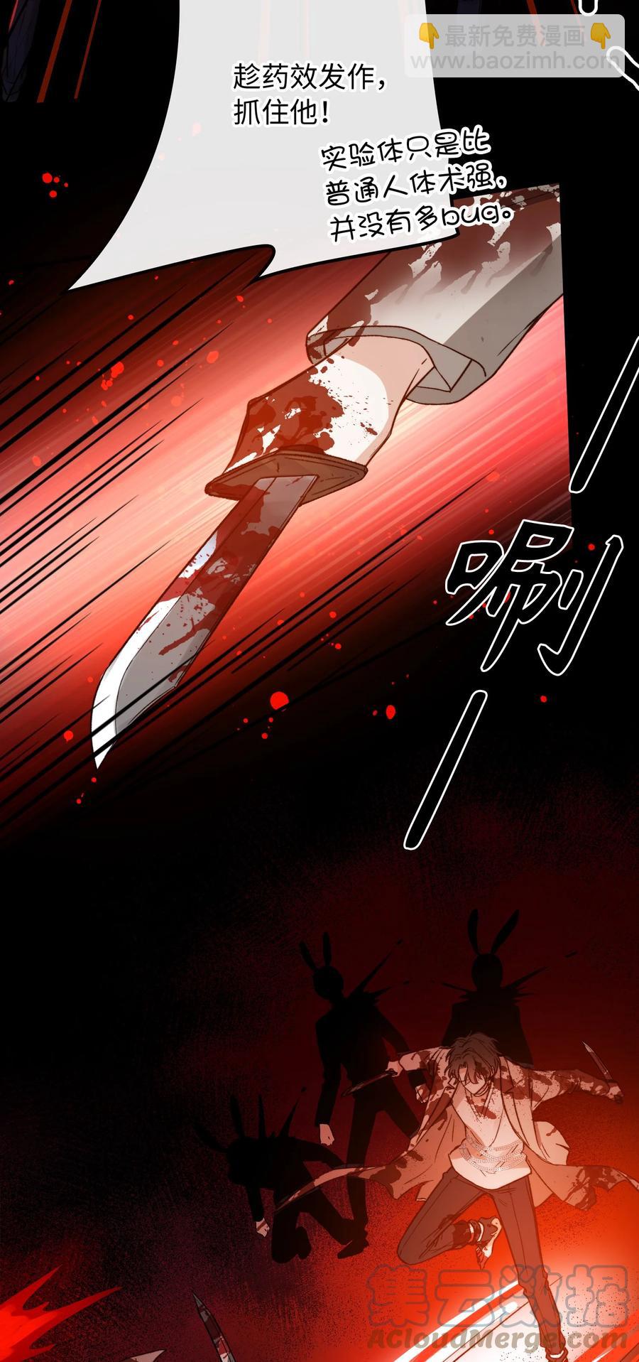 095 一些真相-第96话