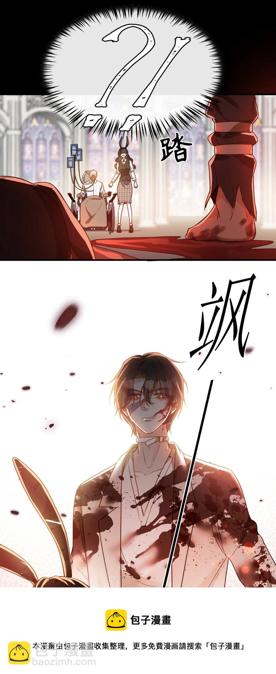 095 一些真相-第96话