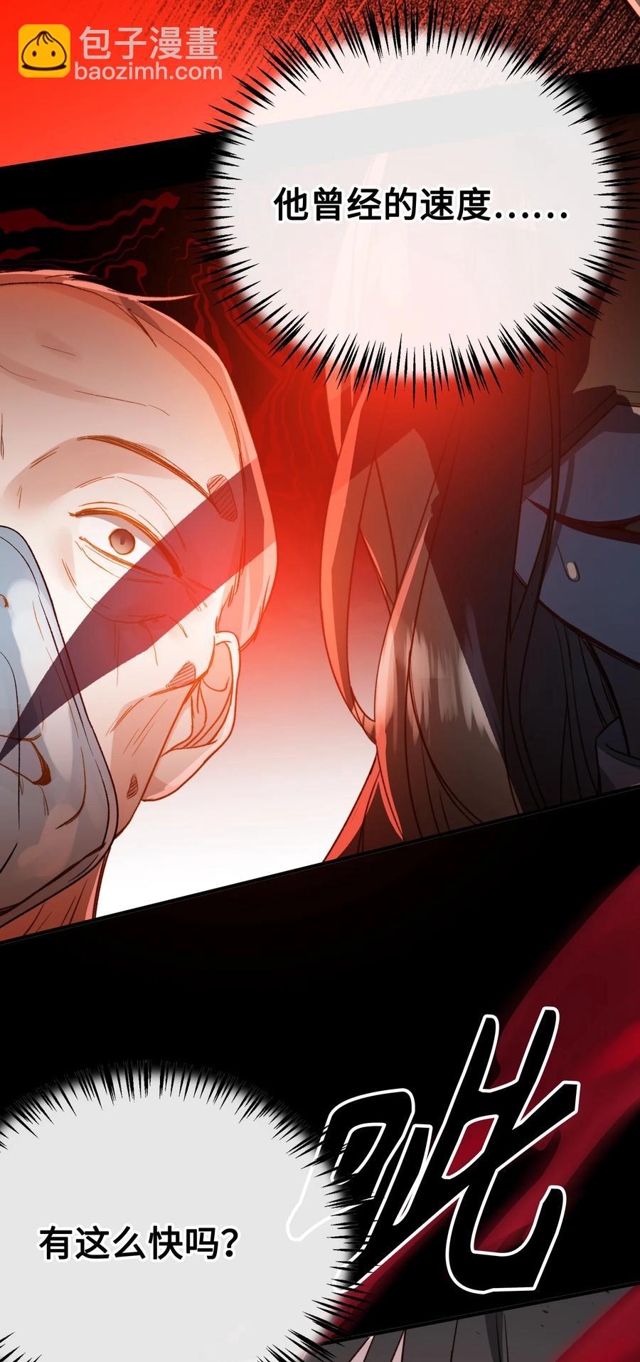 095 一些真相-第96话