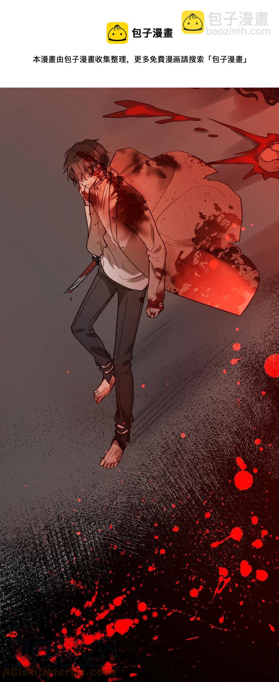 095 一些真相-第96话