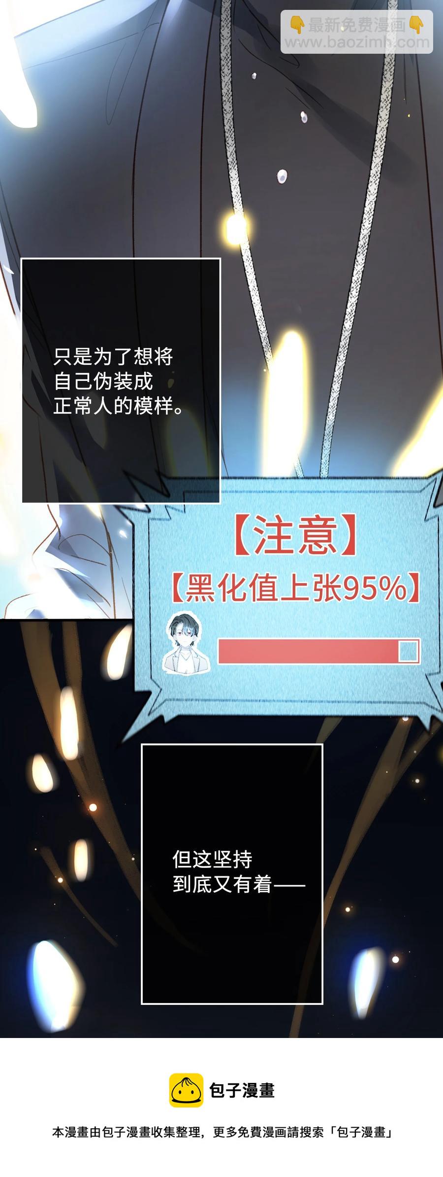 095 一些真相-第96话