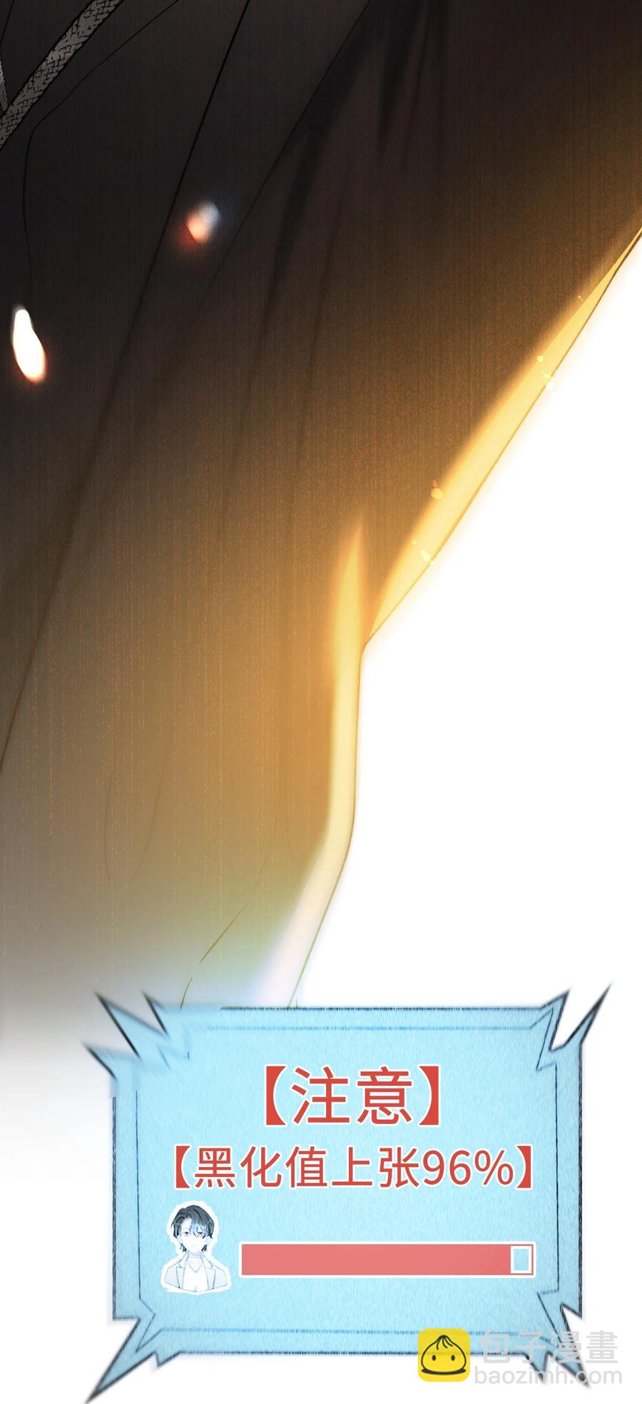 095 一些真相-第96话