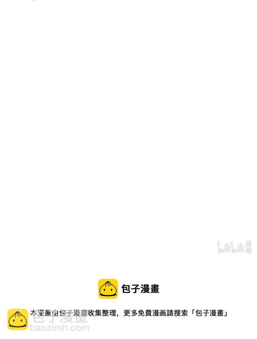 095 一些真相-第96话