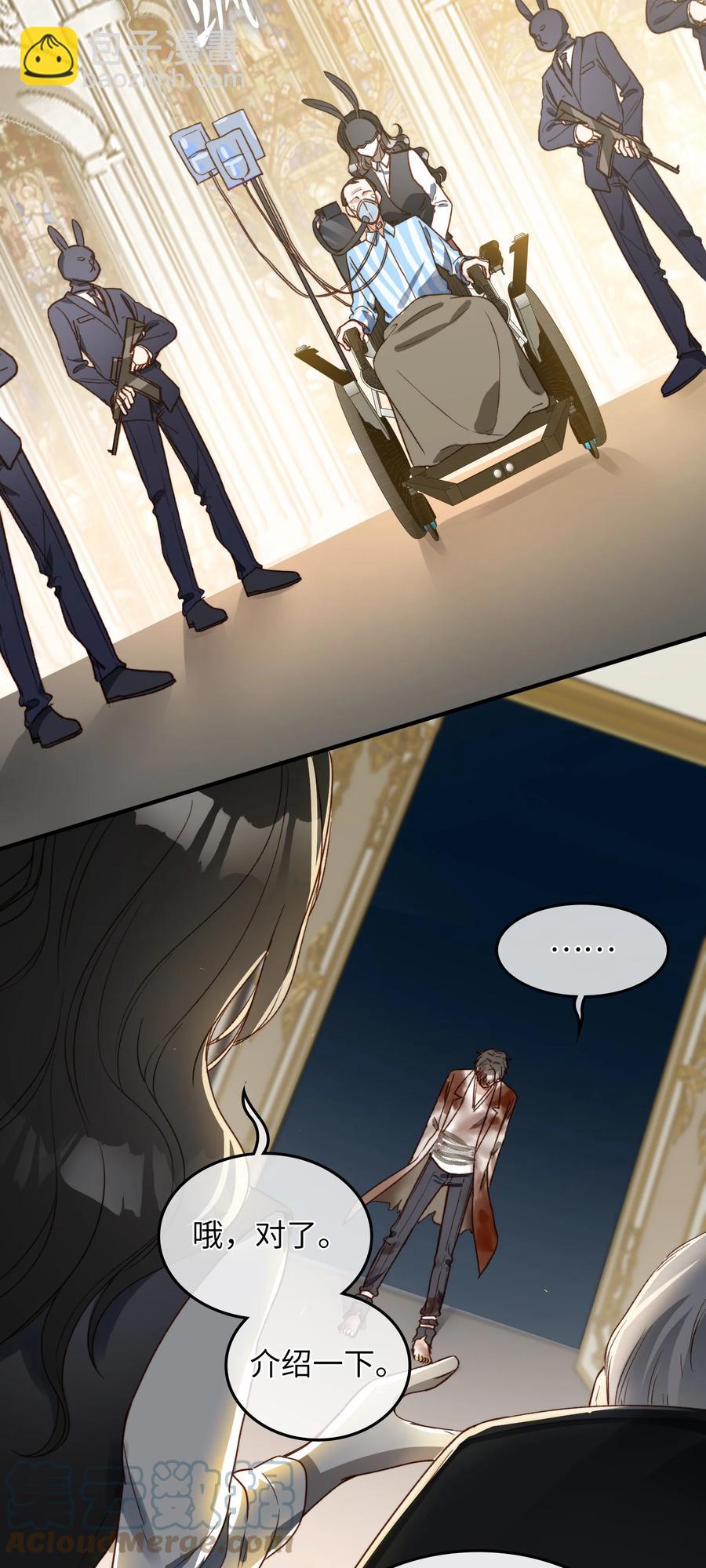 095 一些真相-第96话