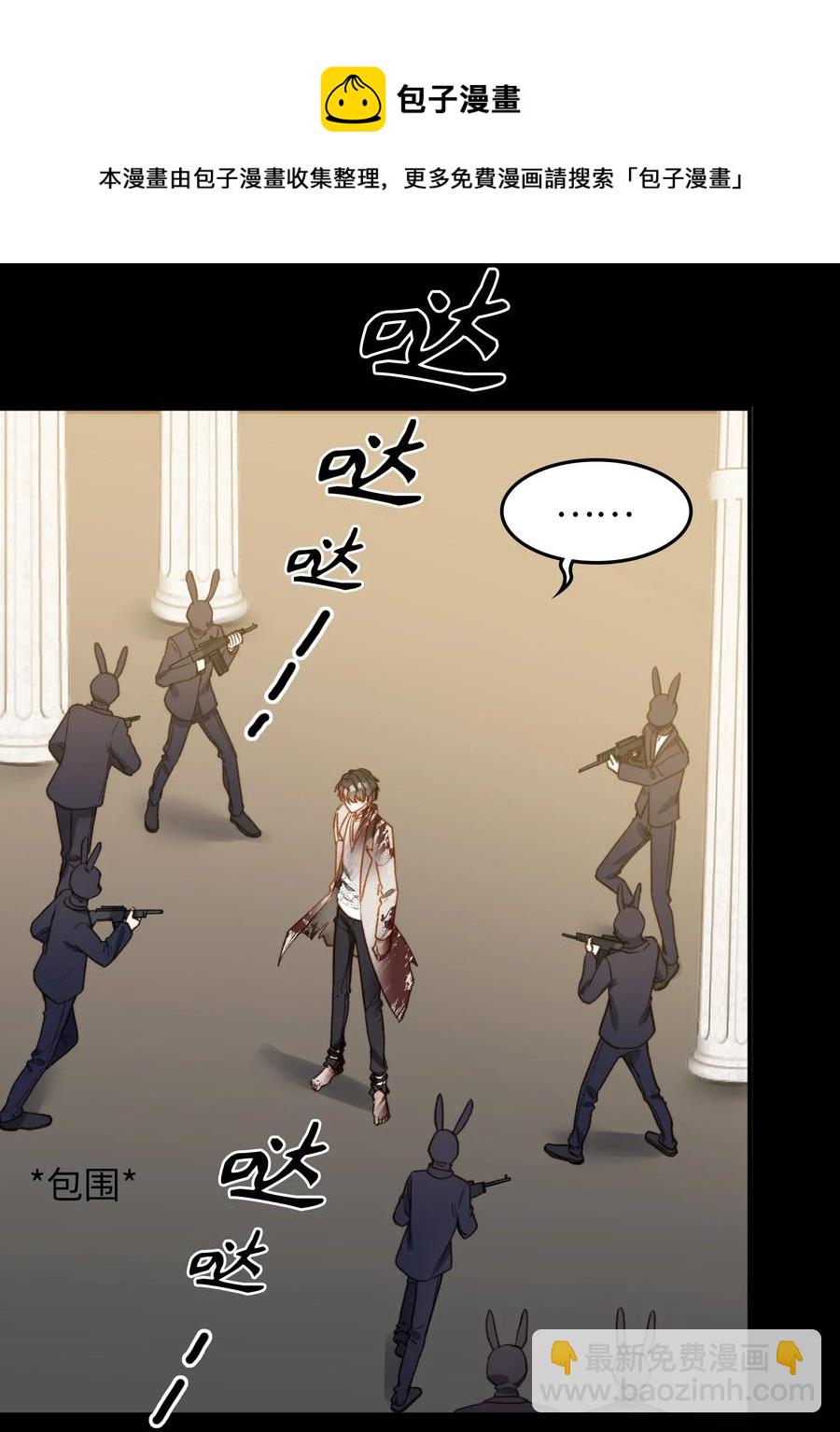 095 一些真相-第96话