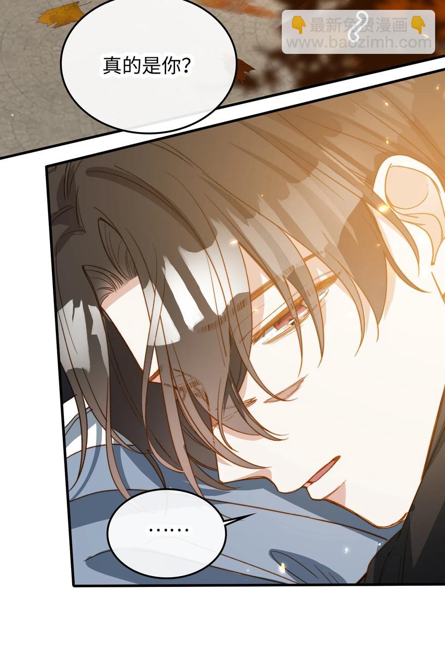 099 拥抱我还是杀死我-第100话