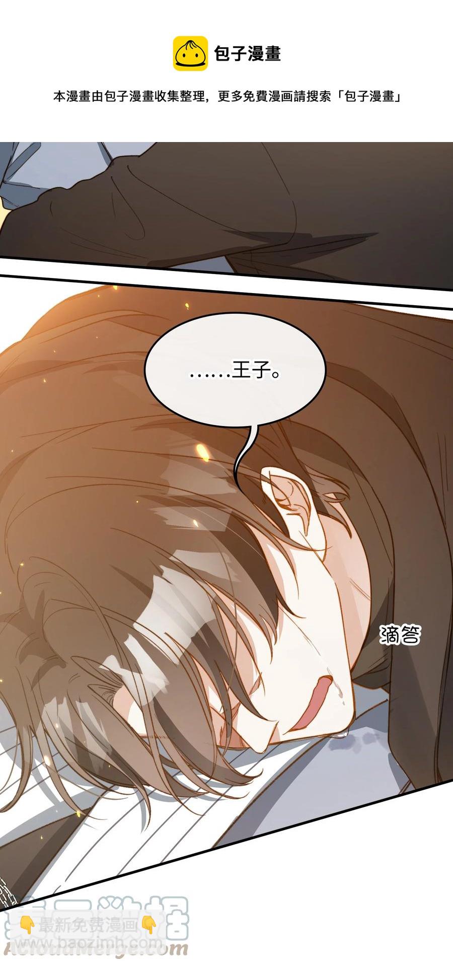 099 拥抱我还是杀死我-第100话