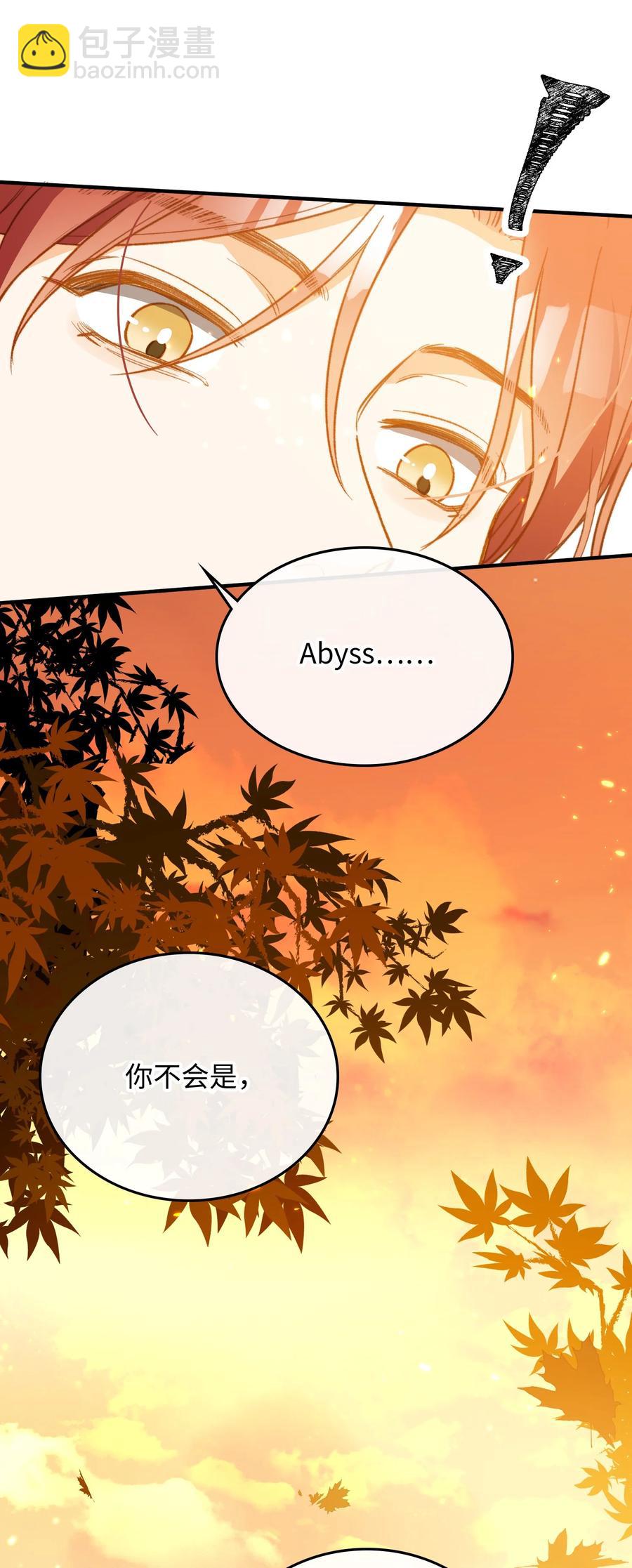 099 拥抱我还是杀死我-第100话