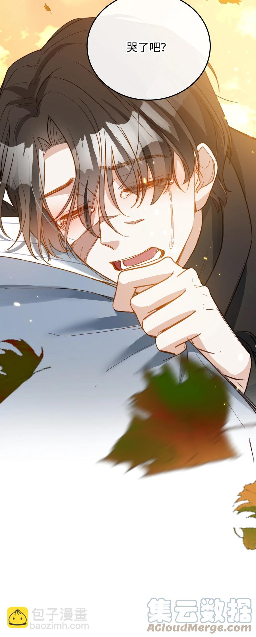 099 拥抱我还是杀死我-第100话