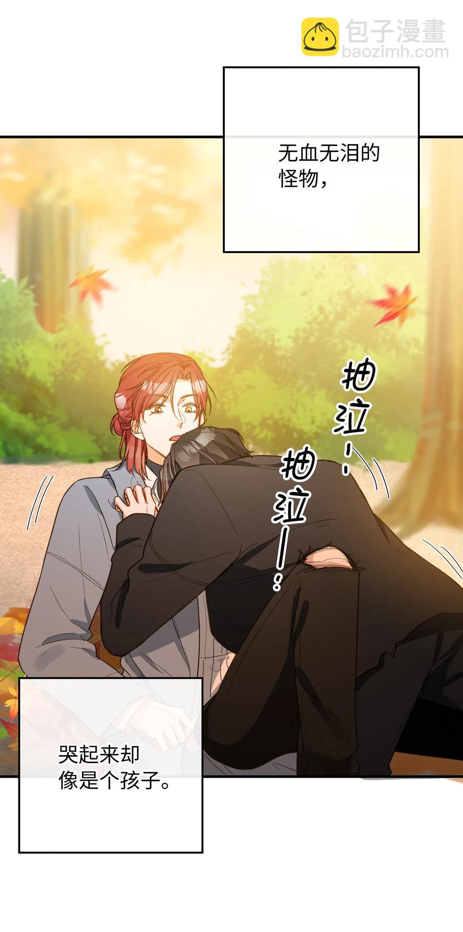 099 拥抱我还是杀死我-第100话