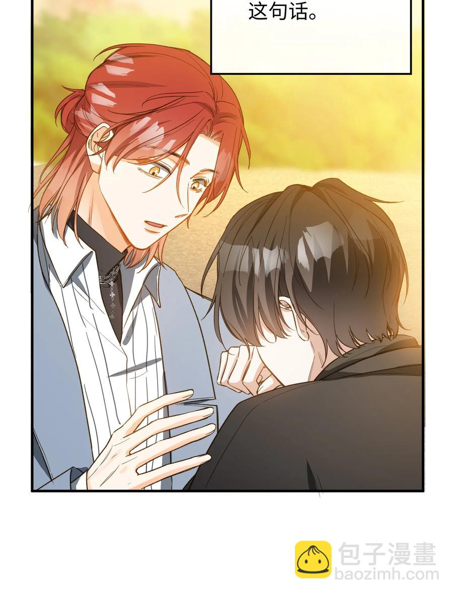 099 拥抱我还是杀死我-第100话