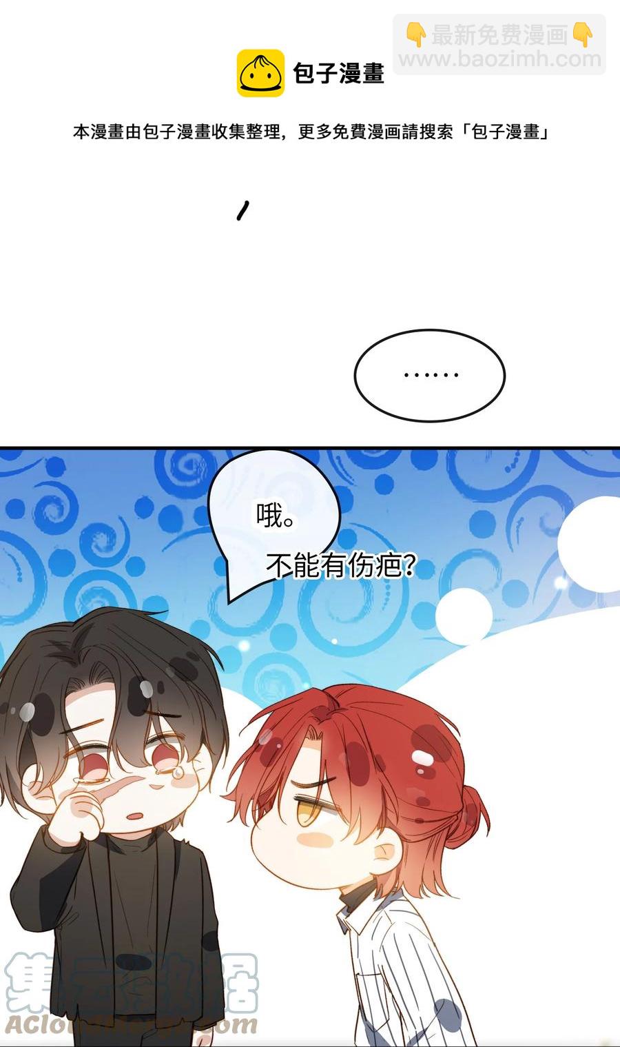 099 拥抱我还是杀死我-第100话