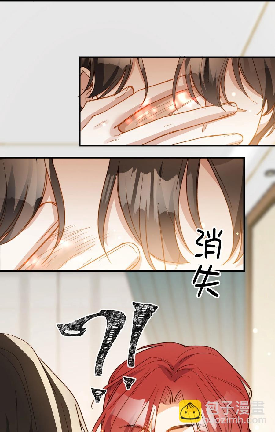 099 拥抱我还是杀死我-第100话