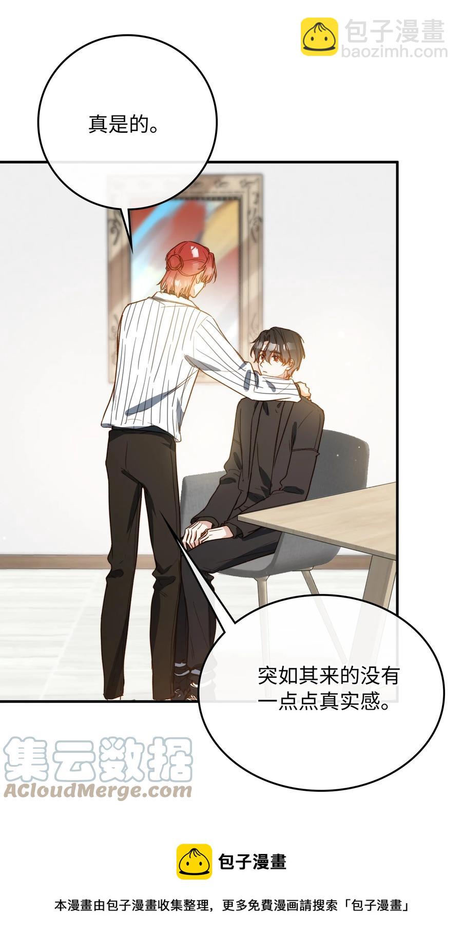 099 拥抱我还是杀死我-第100话