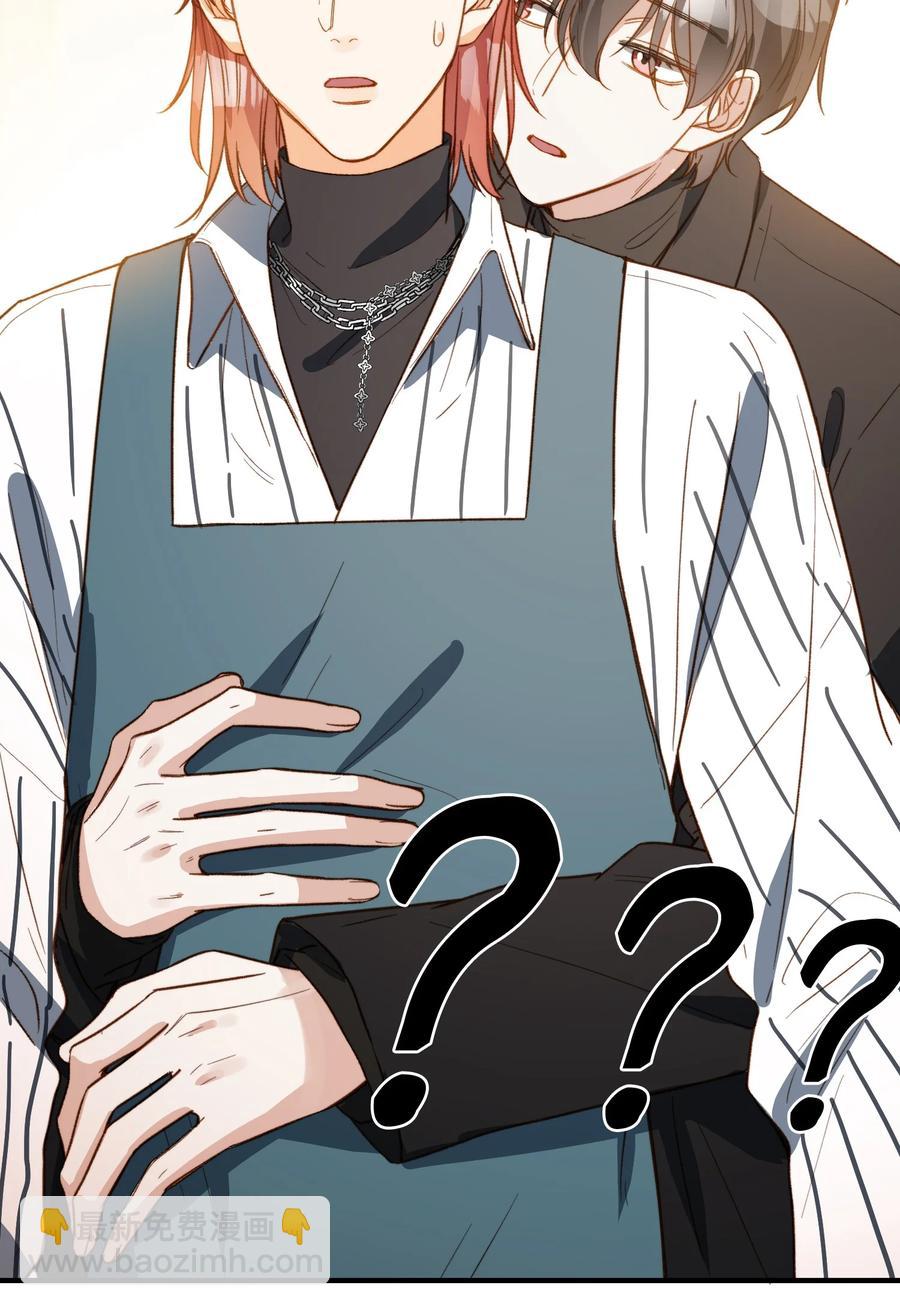 099 拥抱我还是杀死我-第100话