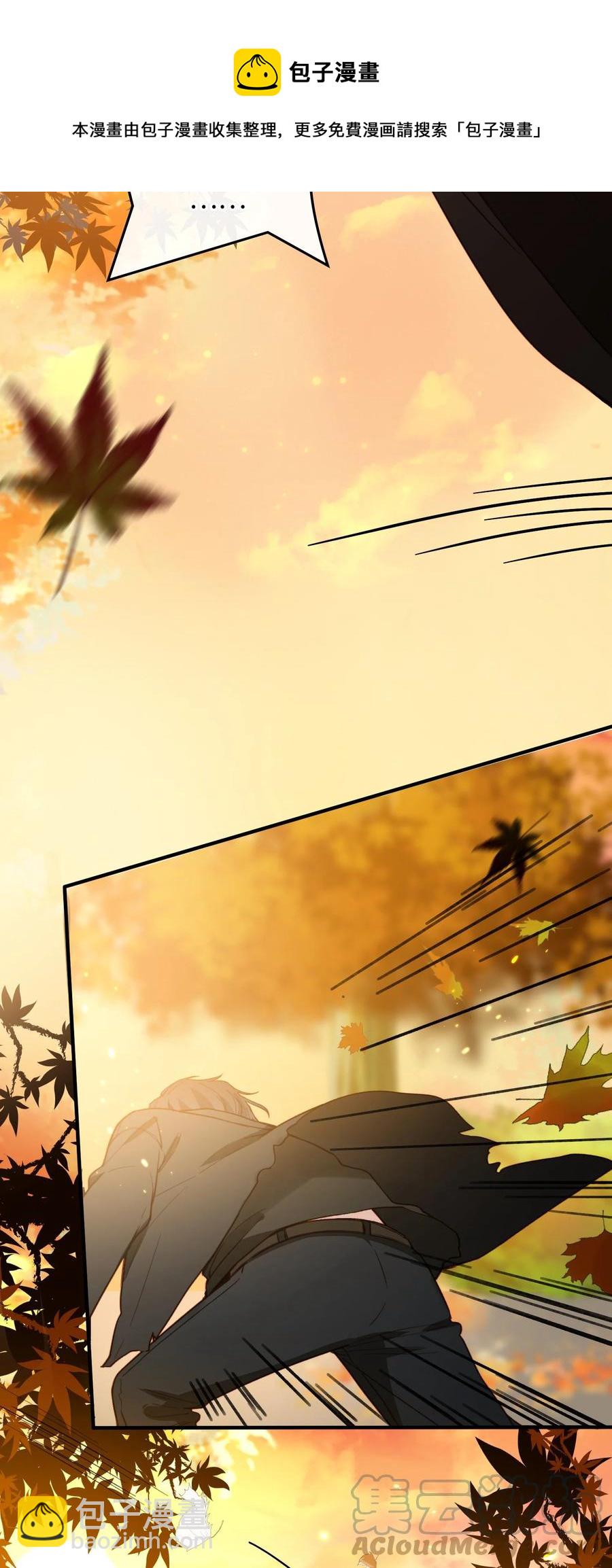 099 拥抱我还是杀死我-第100话