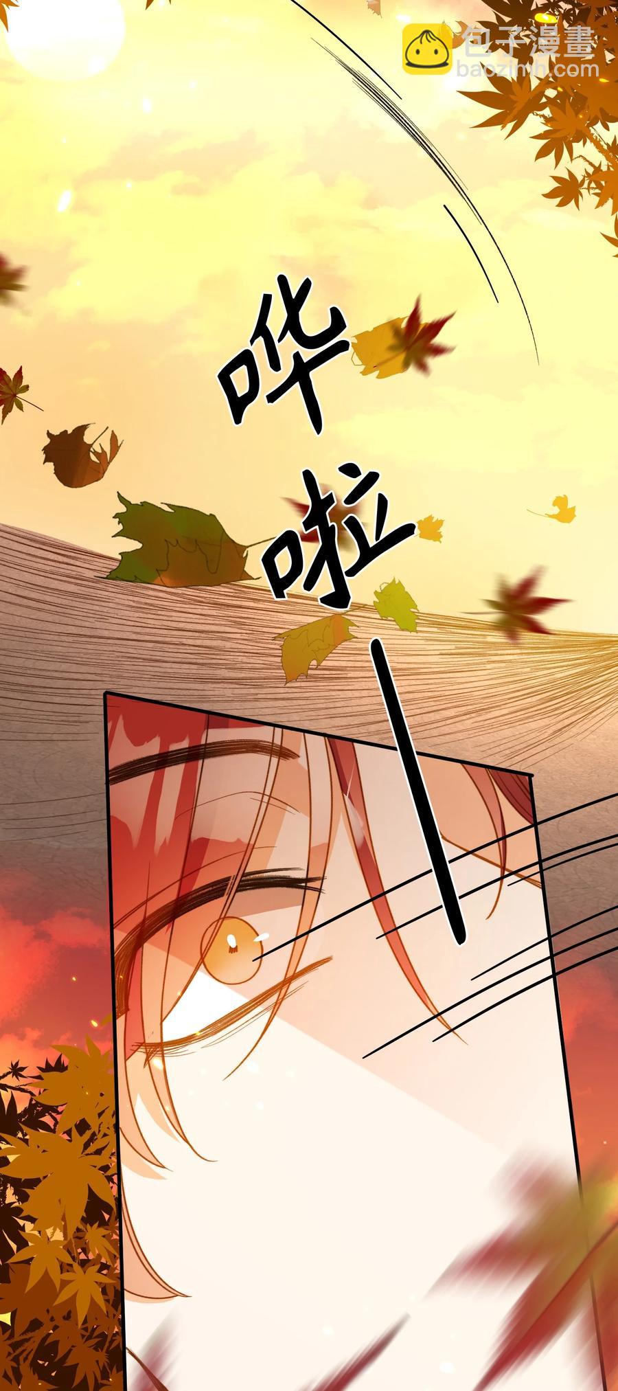 099 拥抱我还是杀死我-第100话