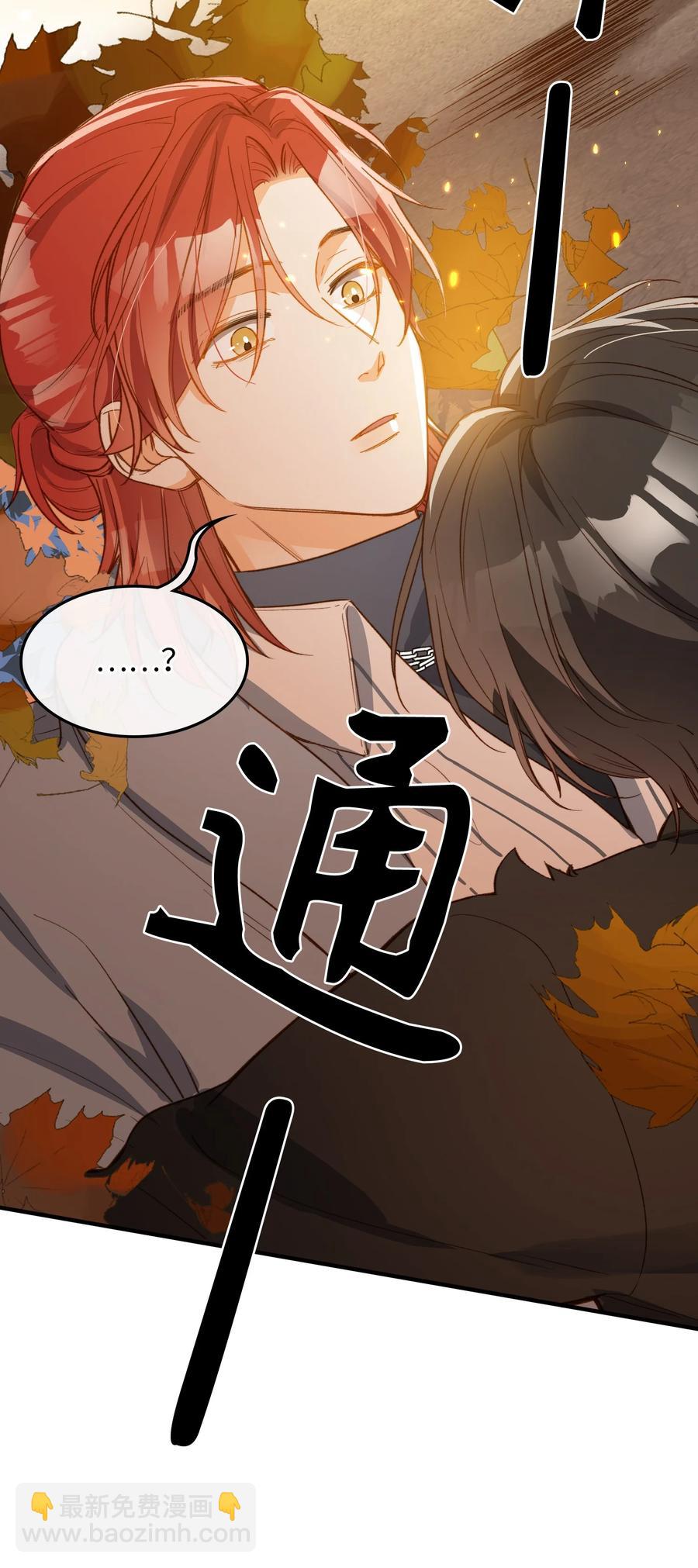 099 拥抱我还是杀死我-第100话