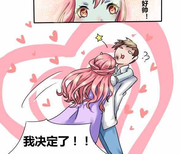 第1话 误入鬼界-第2话