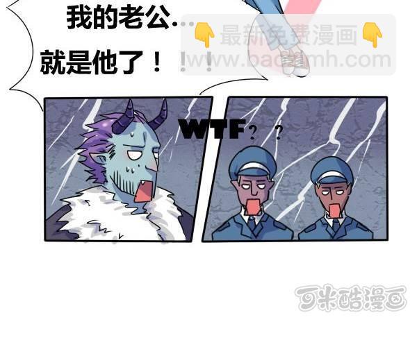 第1话 误入鬼界-第2话