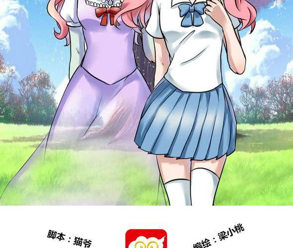 第1话 误入鬼界-第2话