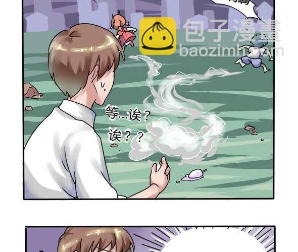 第1话 误入鬼界-第2话