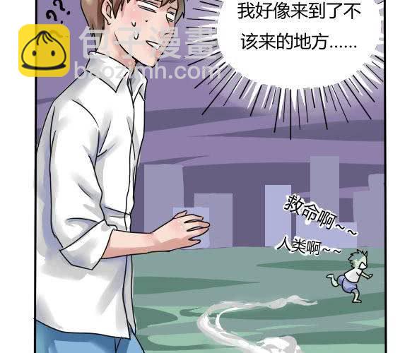 第1话 误入鬼界-第2话