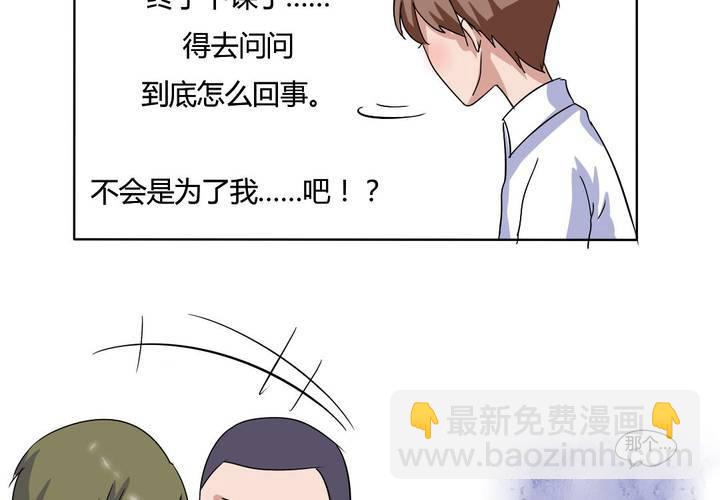 第11话 突然出现的女孩&hellip;&hellip;-第12话